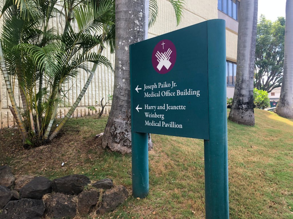 Sign for Joseph Paiko Medical Office Building, Be The Match Hawaii headquarters